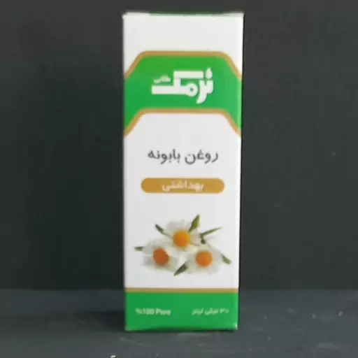  عطاری روغن بابونه مالشی(78گرمی)