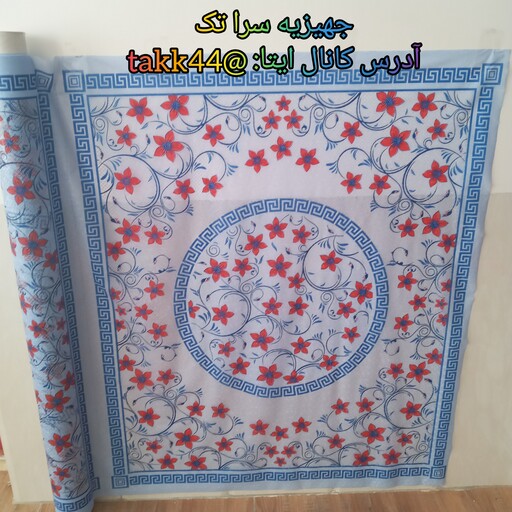 سفره متری گلدار رنگ آبی عرض 120 سانتی متر 