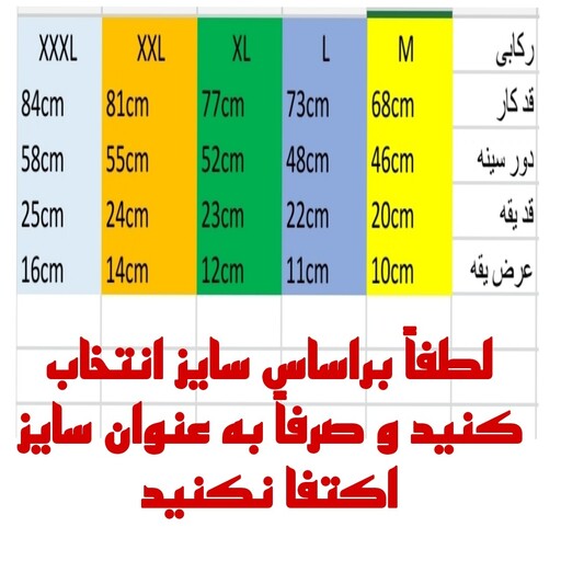 زیرپوش رکابی مردانه نخی تعداد 5 عدد،کاملا نخ و ضد حساسیت بدون پرز