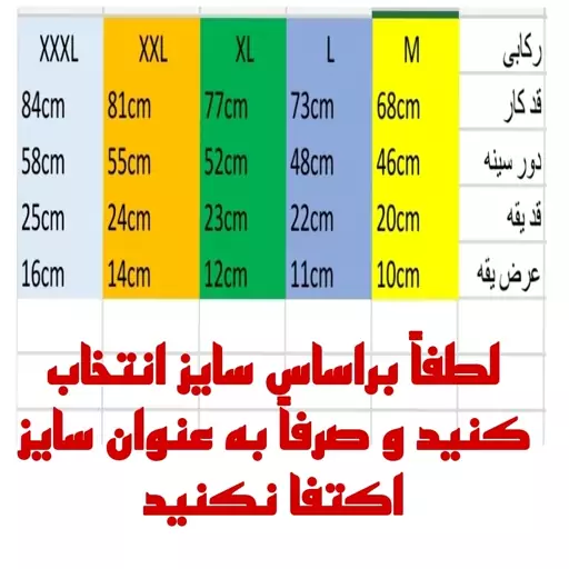 زیرپوش رکابی مردانه  نخی سایز بزرگ و سفارشی و با اندازه دلخواه شما ،پک 5 عددی کاملا نخ و ضد حساسیت  