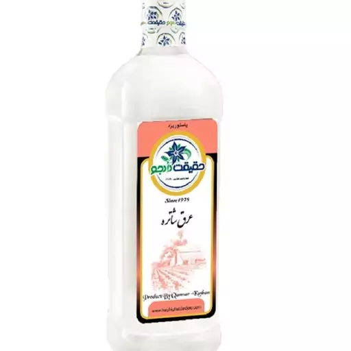 عرق شاتره حقیقت دادجو (پس کرایه)