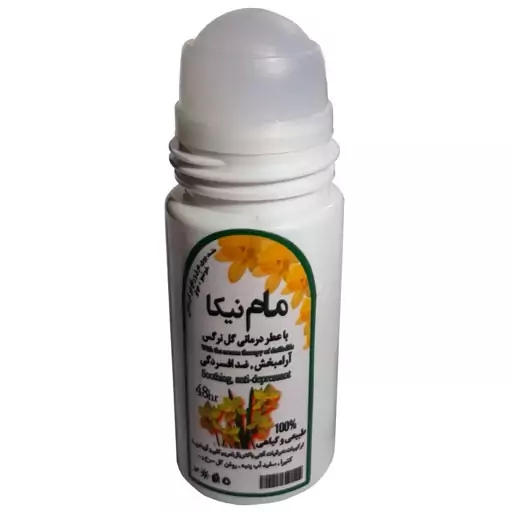 مام رولی فرهمند(با عطر طبیعی گل نرگس)