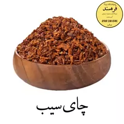 چای سیب ممتاز فرهمند (100گرم)