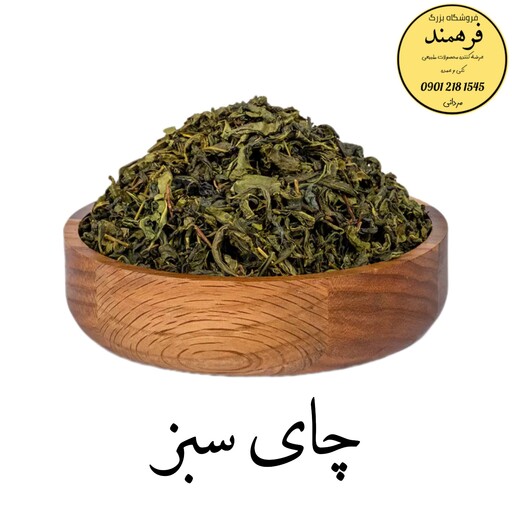 چای سبز 80گرمی فرهمند