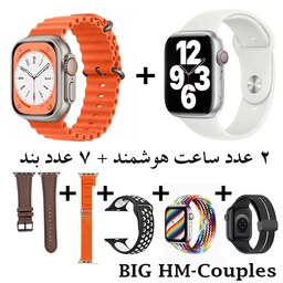 پک هدیه HM-Couples watch 9 - دو عدد ساعت هوشمند و 7 عدد بند