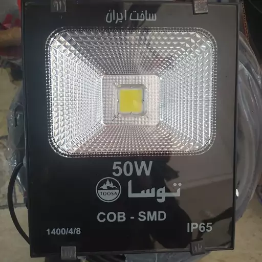 پرژکتور  50 وات COB-SMD مارک توسا با ضمانت یکسال