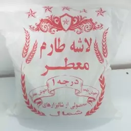 سرلاشه طارم معطر (10کیلو) ماسو