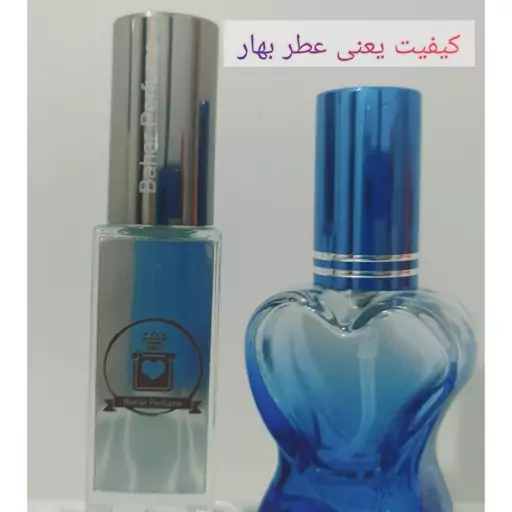 عطر مردانه کارتیر پاشاhi.معطر  چوبی.ماندگار و عالی