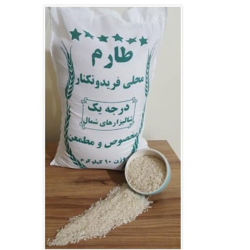 برنج معطر  طارم محلی  فریدونکنار مرکز برنج ایران