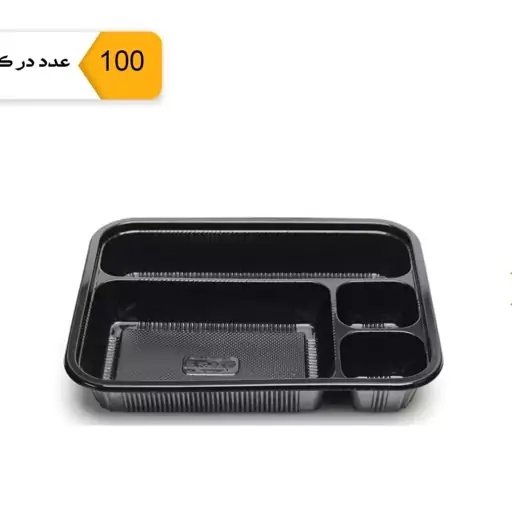 ظرف غذا یکبارمصرف چهارخانه درب دار کارتن 100 عددی