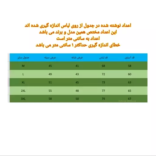 پیراهن اندامی مردانه کشی بنفش کد 002