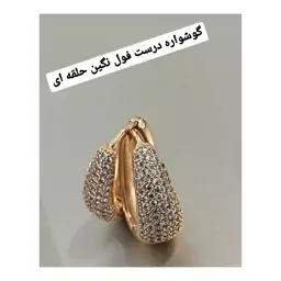 گوشواره حلقه ای  نگین دار