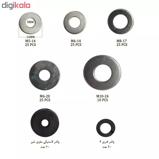 مجموعه 150 عددی واشر مدل AST