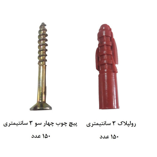 پیچ و رول پلاک مدل MTSN-Screw-3cm-300 مجموعه 300 عددی