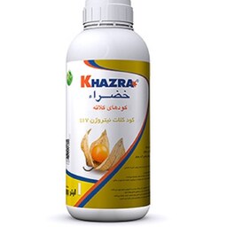 کود کلاته نیتروژن 17 درصد خضراء مایع 1 لیتری