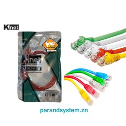 کابل شبکه کی نت 5  متری K-net Patch Cord CAT6 UTP