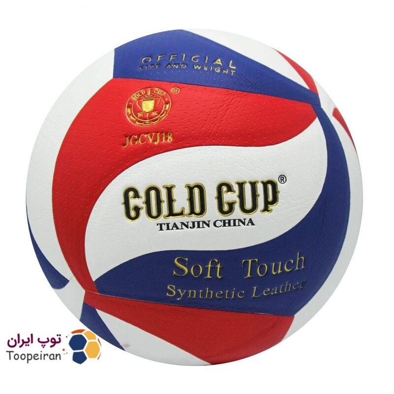 توپ والیبال گلد کاپ Gold Cup رویه چرمی رنگ آبی