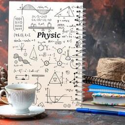 دفتر خط دار  100 برگ طرح دروس ریاضی و فیزیک فنری جلدسخت