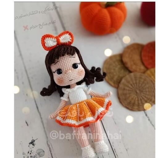 عروسک بافتنی طرح دختر پرتقالی ارسال رایگان به سراسر کشور
