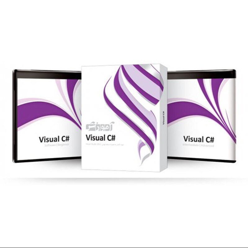 آموزش ویژوال سی شارپ دوره کامل به همراه Visual Studio نشر پرند
