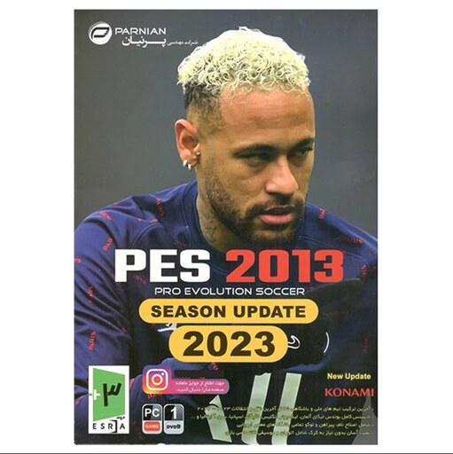 بازی فوتبال PES 2013 Pro Evelution Soccer Season Update 2023  نشر پرنیان