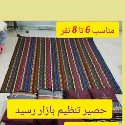 حصیر و زیرانداز مسافرتی جاجیم سایز 4 مناسب برای 4یا 8نفر