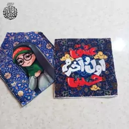 جانماز جیبی مخمل کد 11 بسته 10 تایی