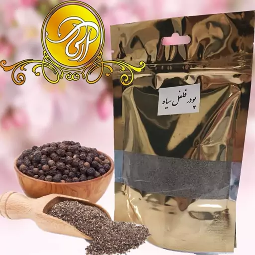 ادویه پودر طلای سیاه فلفل سیاه آسیاب شده خالص و معطر 80 گرم