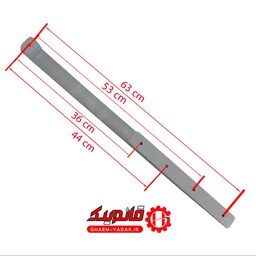 دستگیره درب ساید بای ساید 68 سانتیمتر