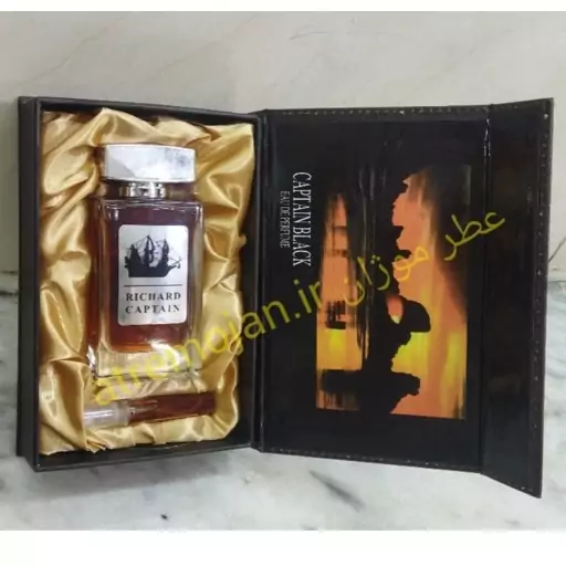 عطر ادکلن کاپتان بلک مدل Richard Captain ادو پرفیوم مردانه 100 میل جعبه چرمی