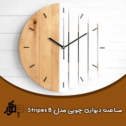 ساعت دیواری چوبی مدل stripes B اندازه 40 در 40 