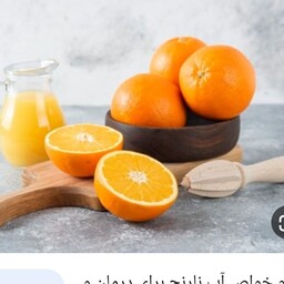 اب نارنج  تهیه شده از نارنج طبیعی و سالم  محصول شمال