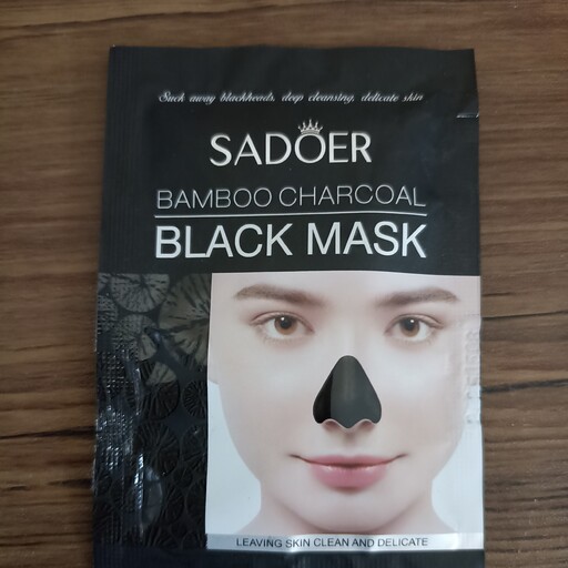 ماسک زغال مخصوص بینی و پاکسازی پوست و از بین بردن جوش های سرسیاه