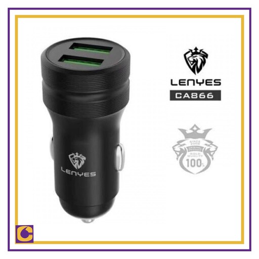 شارژر فندکی با کیفیت LENYES مدل ca866