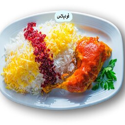 غذای خانگی زرشک پلو با مرغ  برنج ایرانی  (ارسال رایگان با سفارش بالای ده پرس)