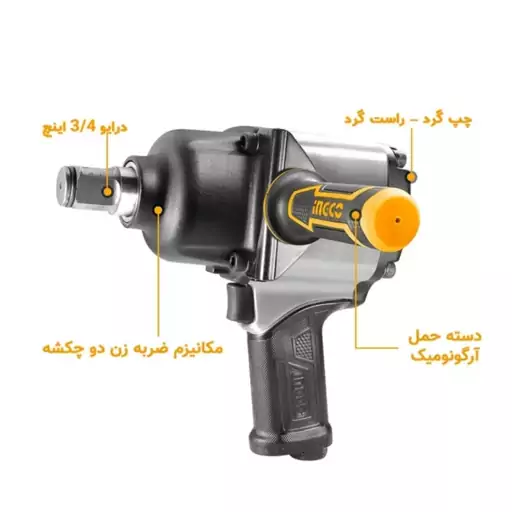 بکس بادی سه چهارم اینچ اینکو 1600 نیوتون مدل AIW341302