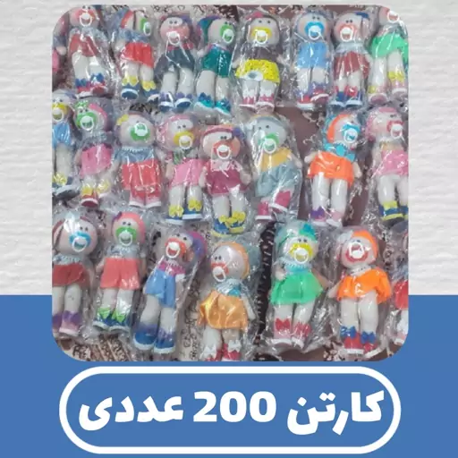 200 عدد عروسک روسی - ابعاد 25سانتی متر - عروسک عمده دخترانه - اسباب بازی - عروسک - عروسک بچگانه - پخش سپیدار