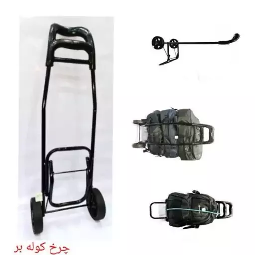 چرخ کوله بر چرخ کوله پشتی بر اربعین 