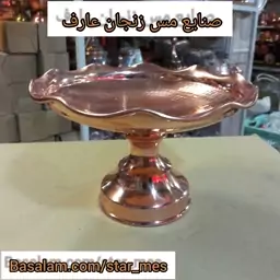 شیرینی خوری لبه دالبر سایز کوچک چکشی مدل دیبا تک پایه داخل سرخ