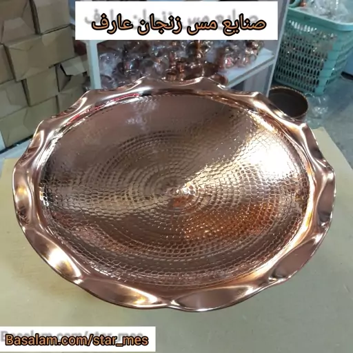  شیرینی خوری مسی  سایز بزرگ لبه دالبر چکشی داخل سرخ تک پایه 