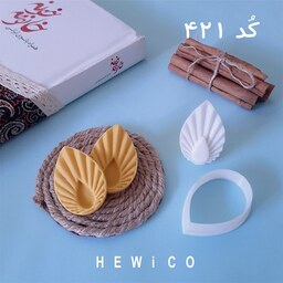 قالب شیرینی طرح اختصاصی هِویکو کد- 421 برند هویکو