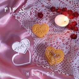 قالب شیرینی طرح قلب عشق کد -414 برند هویکو