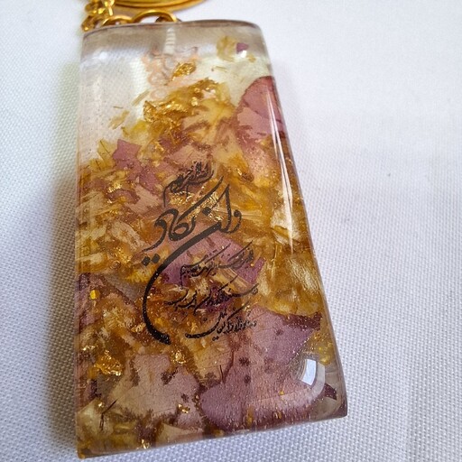 جاکلیدی وان یکاد رزینی صورتی با گل خشک طبیعی و ورق طلا(دستساز)