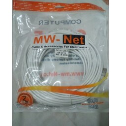 کابل شبکه CAT5E برند MV-Net طول 15 متر