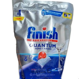 قرص ماشین ظرفشویی برند FINISH QUANTUM بسته 72تایی