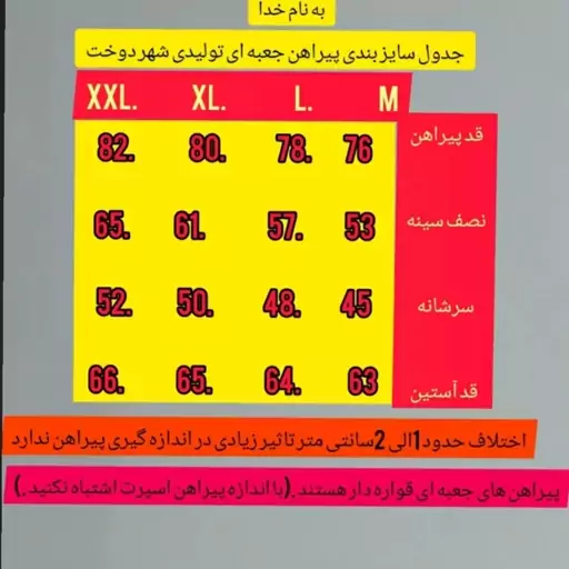 پیراهن جعبه ای مردانه  سبز کد 2021