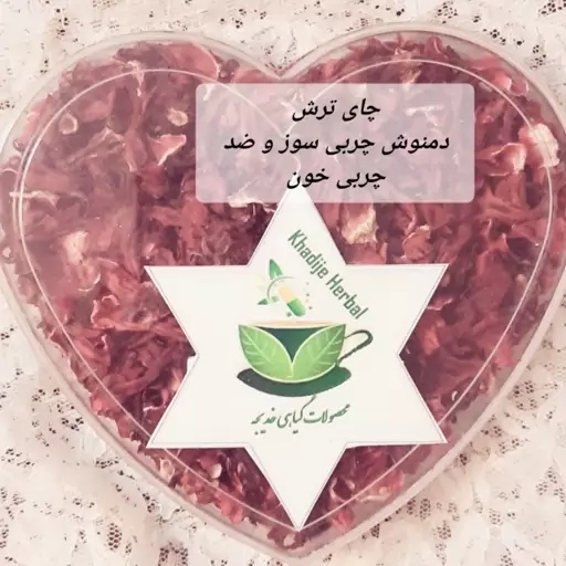 چای ترش