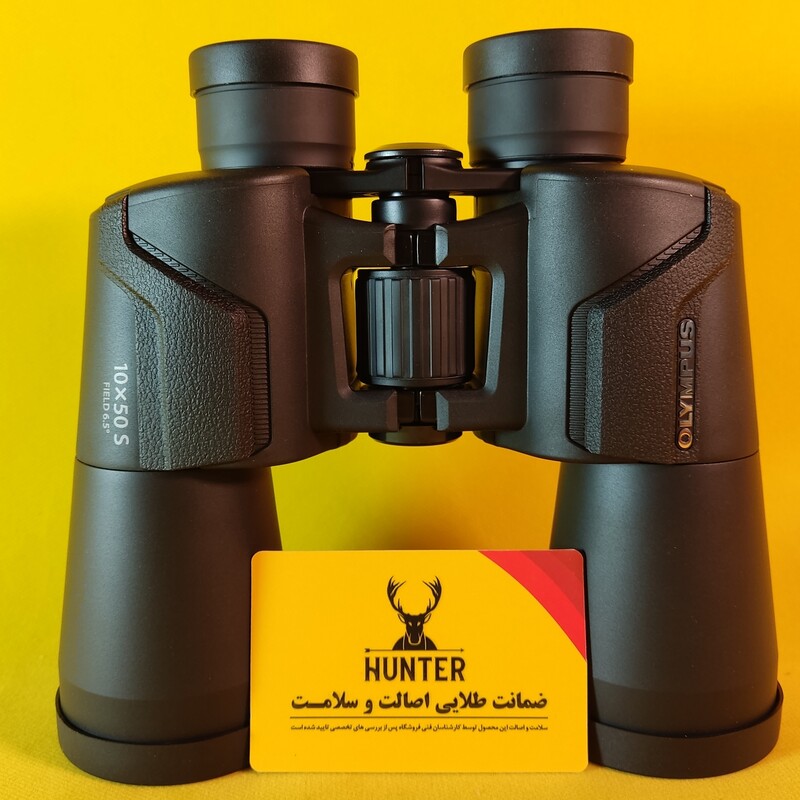 دوربین شکاری دوچشمی الیمپوس   OLYMPUS 10X50  S اصل