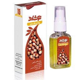 روغن فندوق نوشاد