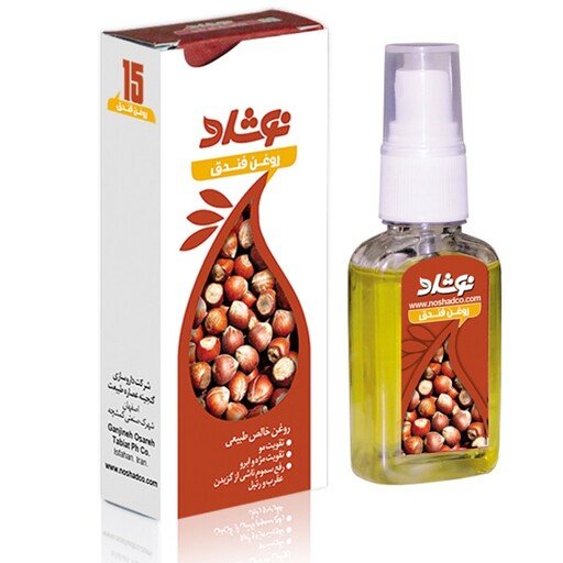 روغن فندوق نوشاد